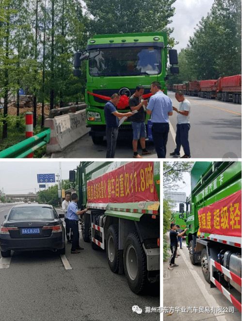 沙石料運輸賺錢神器 陜汽輕量化綠色環保8x4自卸車滁州區域巡展上演