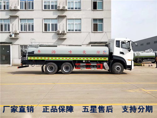 陜汽德龍噴霧灑水車具體價(jià)格