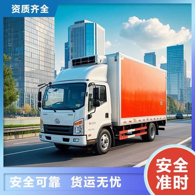 浙江省湖州市到安徽省滁州市全椒縣冷藏運(yùn)輸_乳制品運(yùn)輸_車源豐富