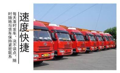 廣州白云至滁州貨車包車整車運(yùn)輸