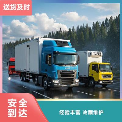 河北省承德市雙灤區到安徽省滁州市來安縣冷凍運輸鮮花運輸