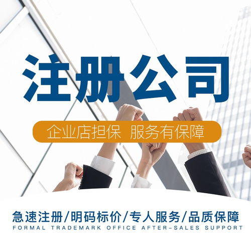 武漢人力資源服務(wù)公司辦理全流程指南 條件、步驟與關(guān)鍵事項(xiàng)