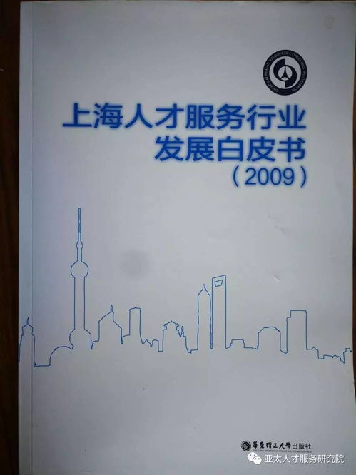 理論源于實踐又指導實踐 關于人力資源服務業發展的思考